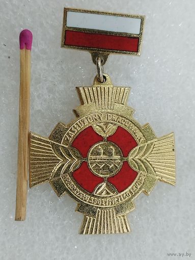 Знак ПНР. Заслуженный работник пищевой промышленности. тяжёлый