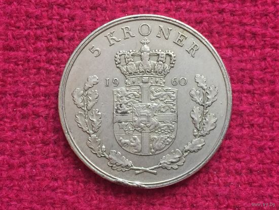 Дания 5 крон 1960 г.