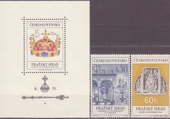 1966. Чехословакия. 1617-1618(Mi). + блок (АПР Пражский Град. Дворец Бельведер. Деревенский триптих. MNH **