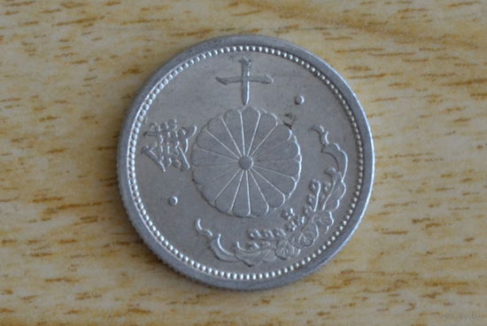 Япония 10 сенов 1940