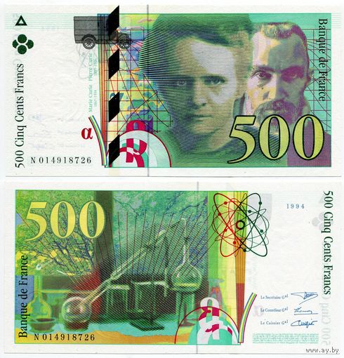 Франция. 500 франков (образца 1994 года, P160a, aUNC)