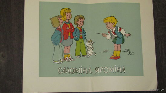 Плакат 1