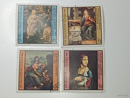 Распродажа коллекции с рубля ! Марка Болгарии .