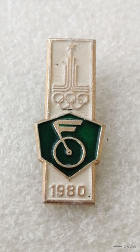 Велоспорт. Олимпийские виды спорта. Москва 1980 #0738-SP14