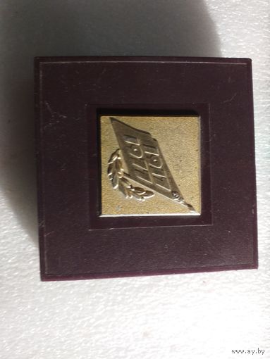 Коробочка пластик