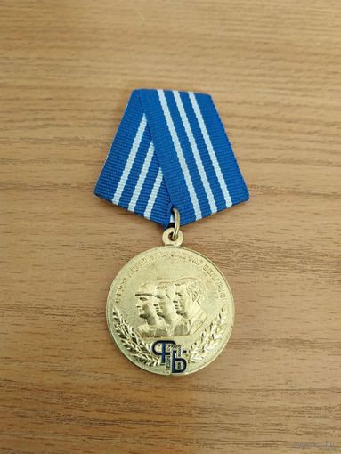 "100 лет профсоюзному движению Беларуси". Беларусь, 2004 год.
