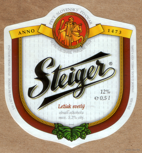 Этикетка пива Steiger Чехия Ф730