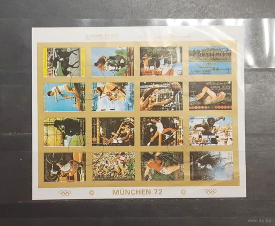 Аджман. 1973 год. Спорт. Мюнхен-72. олимпиада. Блок-беззубцовка (671)