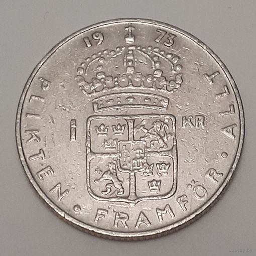 Швеция 1 крона, 1973 (12-2-12)