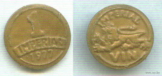 Жетон 1 IMPERIAL 1977