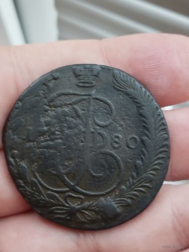 5 копеек 1780 ем