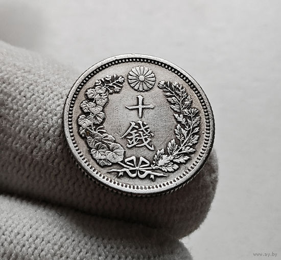 10 сен 1905 г. Муцухито, Япония, Осака. лот диес-1,1