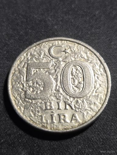 Турция 50000 лир 1998
