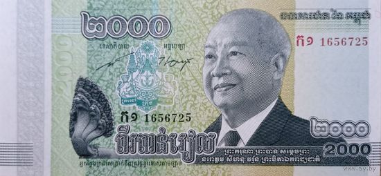 Werty71 Камбоджа 2000 риелей 2013 года UNC банкнота риэлей