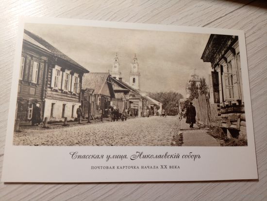 Открытка Полоцк