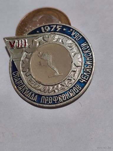 Значок " Спартакиада "