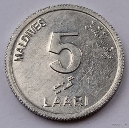 Мальдивы, 5 лари, 2012 год, XF