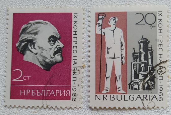 Болгария 1966.