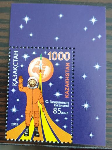 2019 85-летие со дня рождения Юрия Гагарина Казахстан