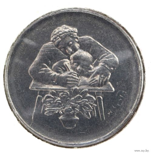 Сан-Марино 50 лир 1978 год "Работа"