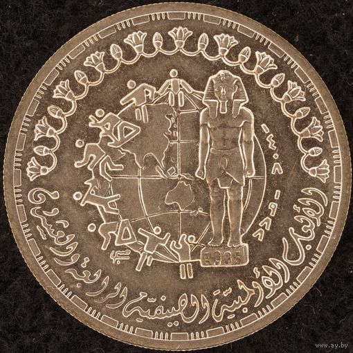 YS: Египет, 5 фунтов AH1408 (1988), XXIV летние Олимпийские игры в Сеуле, серебро, KM# 624, XF