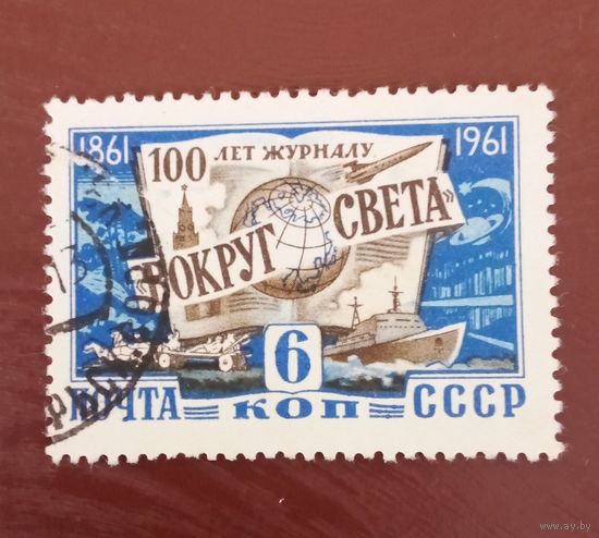 Ссср
