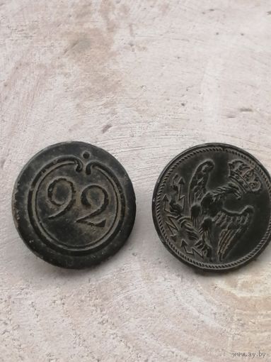 Пуговицы, малые 1812,