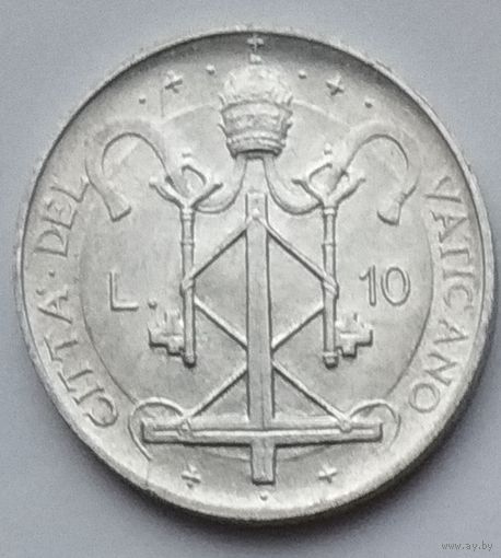 Ватикан 10 лир 1967 г.