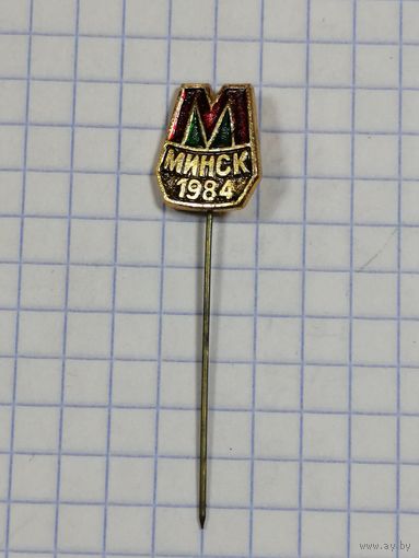 Метро. Минск. 1984.