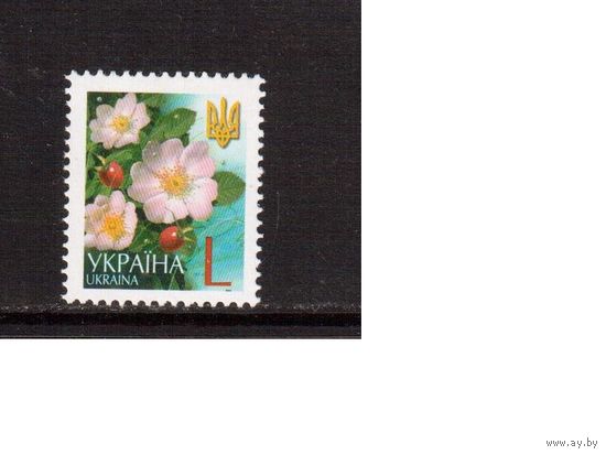 Украина-2005 (Мих.759АI) ** , Стандарт