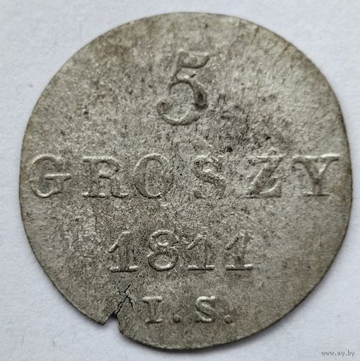 5 грошей 1811