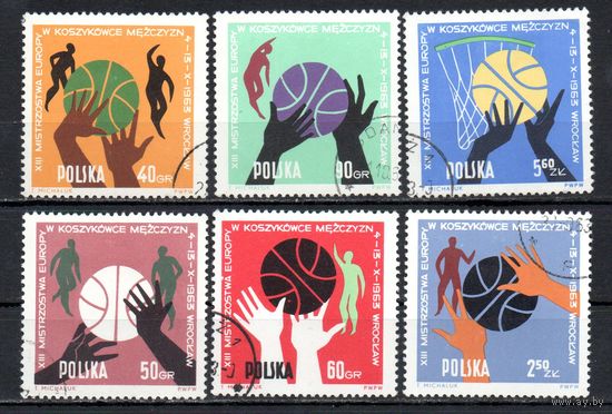 Первенство Европы по баскетболу Польша 1963 год серия из 6 марок