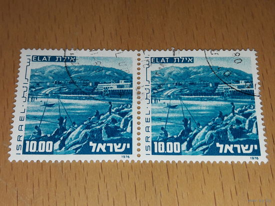 Израиль 1976 Стандарт. Ландшафты. 2 марки