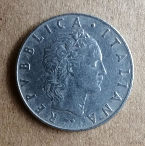 Италия 50 лир 1955 г., KM# 95.1