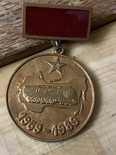 Ракетные войска стратегического назначения (1989 г.)