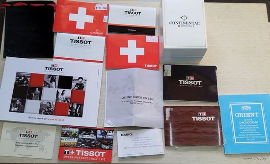 Часы-Документы,книжечки,гарантии,коро бочка "Candino,orient,casio,tissot, Continental" все одним лотом