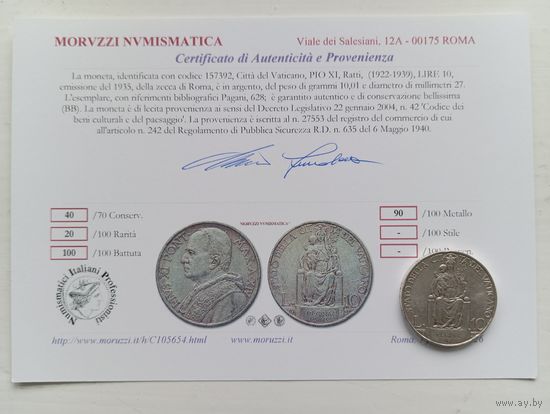 Ватикан. 10 лир 1935 г. папа Пий XI, (Мария, Царица Мира) серебро + сертификат