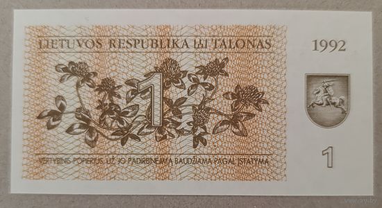 1 талон 1992 года - Литва - UNC