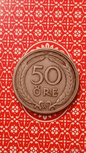 Швеция 50 эре 1920