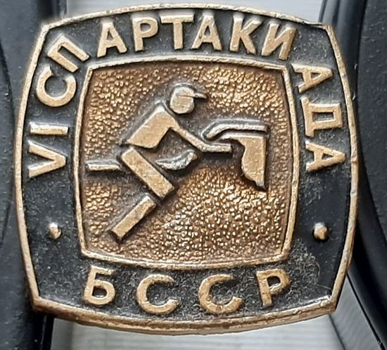 6 Спартакиада БССР. Конный спорт. Э-5