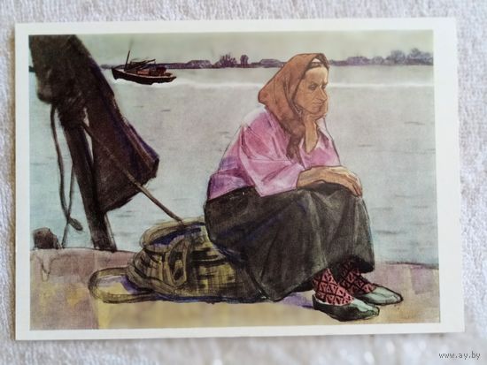 Цигаль. Старая рыбачка