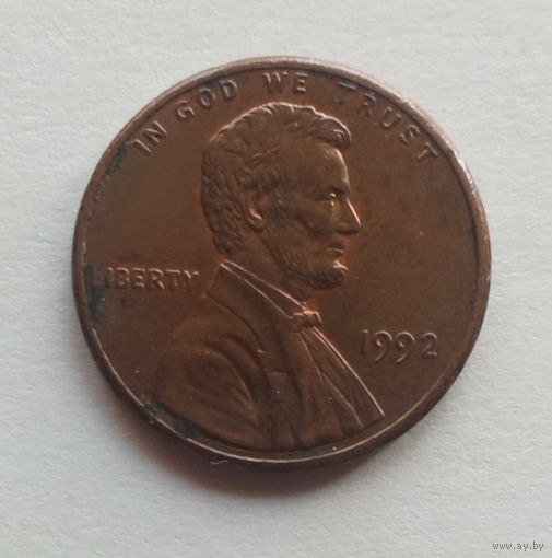США. 1 цент 1992 г.
