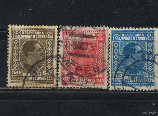 Кор СХС 1926 Александр I Стандарт #189,190,192