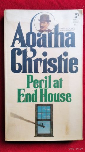 Agata Christie. Peril at End House // Книга на английском языке