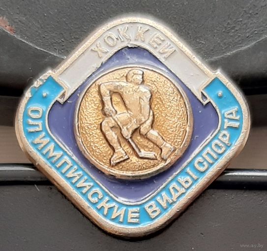 Слалом. Хоккей. Бд-38