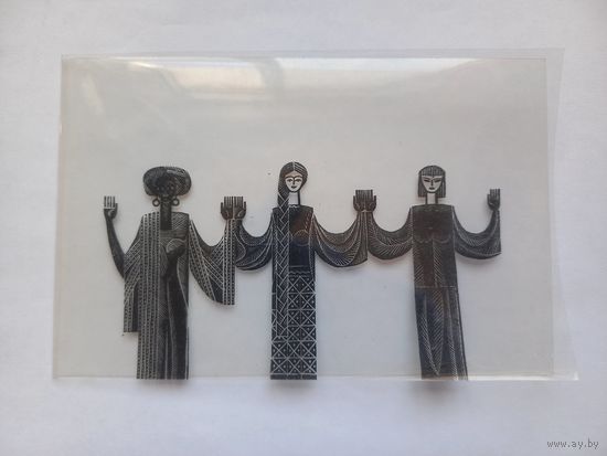 1 Мая, Дружба Народов! Вставка в открытку.