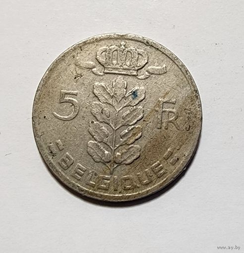 Бельгия 5 франков, 1967 Надпись на французском - 'BELGIQUE'