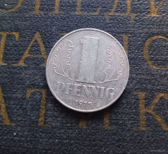 1 пфенниг 1975 (A) Германия ГДР #29