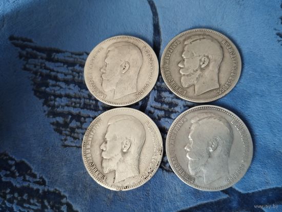 4 рубля Н2 разных годов