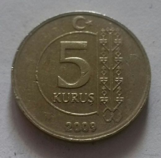 5 куруш, Турция 2009 г.